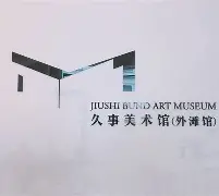 爱游戏官网-海阔天空